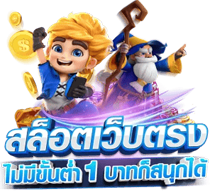 MARBO86 ศูนย์รวมเกมพนันระดับพรีเมียม พร้อมบริการที่ครบวงจร